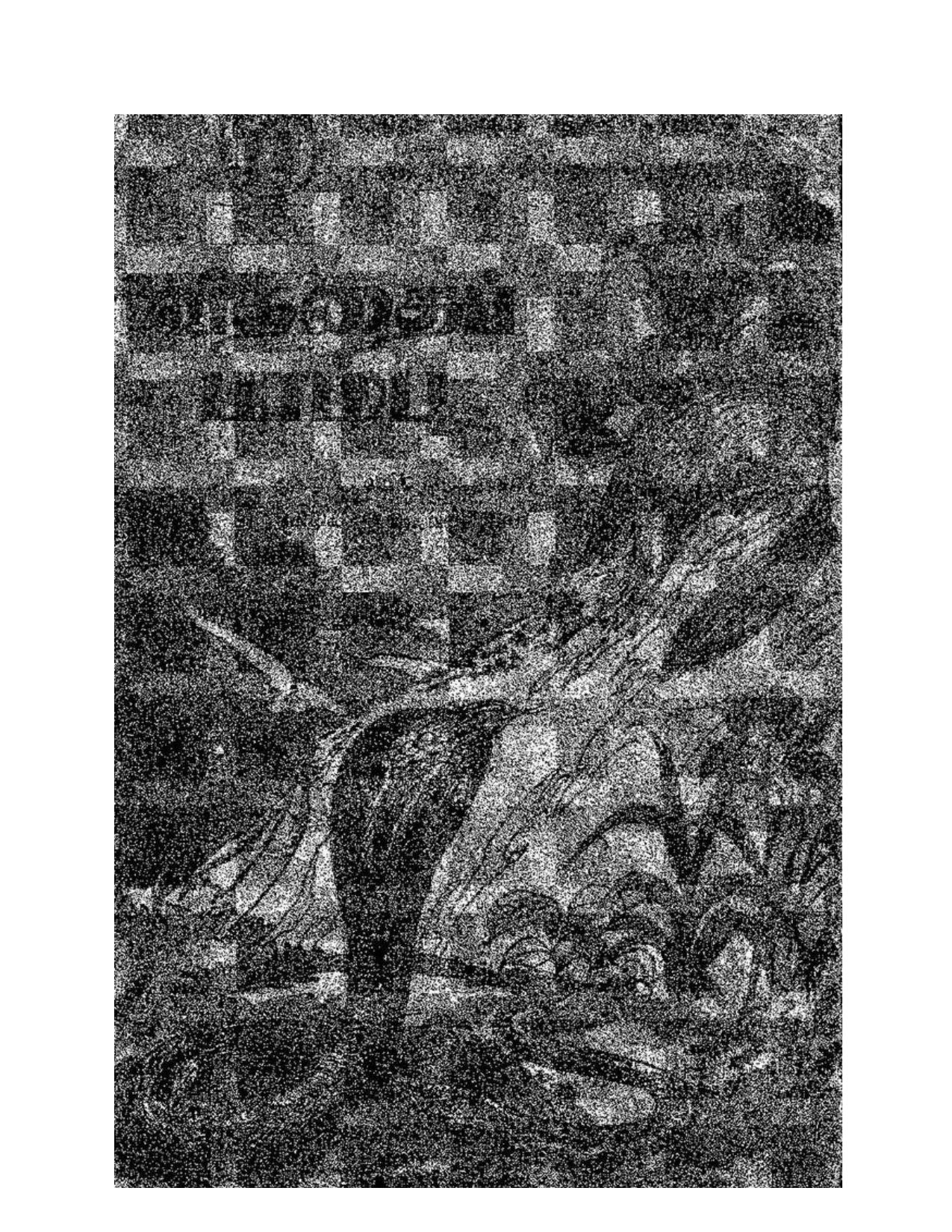 வித்தைப் பாம்பு